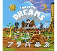 Hullabaloos - End of the Dreams