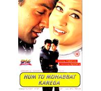 Hum A Mohabbat Karega- Karishma Kapoor - Eros Bollywood DVD - Inglese
