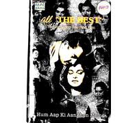 Hum Aap Ki Aankhon Mein - All The Best - Nuovo Bollywood Sare Gama Audio