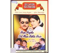 Hum Aapke Dil Men Rehte Hain