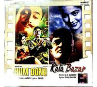 HUM DONO / KALA BAZAR - 2 Film In Uno - Nuovo CD Bollywood SA RE GA MA