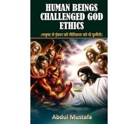HUMAN BEINGS CHALLENGED GOD ETHICS