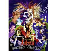 Human Lanterns (Blu-ray) Yung Liu Kuan-tai Chen Lieh Lo Linda Chu