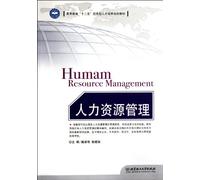 Human Resource Management (Chinese Edition)