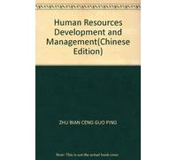 Human Resources Development and Management