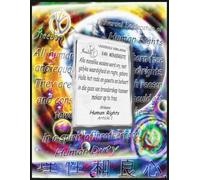 Human Right and Duty - Afrikaans Edition (Series 15): LIFE COACH human rights- A creative 8.5 × 11 notebook for writing, sketching, coaching notes, ideas, and everyday journaling