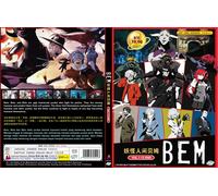 Humanoid Monster BEM (Capitolo 1 - 12 End) ~ Tutte le regioni ~ Versione dopp...