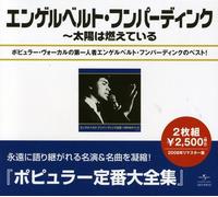 Humperdinck, Engelbert - Best Of Engelbert Humperdinck