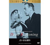 Humphrey Bogart - Dead Reckoning [Edizione: Giappone]