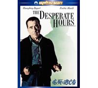 Humphrey Bogart - The Desperate Hours [Edizione: Giappone]