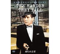 Humphrey Bogart - The Harder They Fall [Edizione: Giappone]