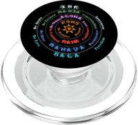 Huna Hawaiian Spiritual Symbols Mindset Saggezza Arte PopSockets PopGrip per MagSafe
