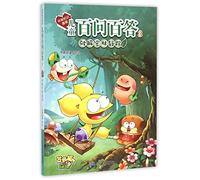 Hundred Answers For Children (3 Decode Mysterious Footprints In The Forest) (Environmental Protection Knowledge Comics) (Chinese Edition)
