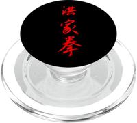 Hung Gar Kuen Kung Fu Fist Ga Caratteri cinesi PopSockets PopGrip per MagSafe