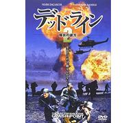 Hunt for Eagle One:Crash Point - TV Program