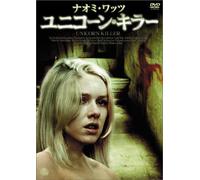 Hunt for the Unicorn Killer [9