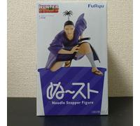 HUNTER×HUNTER Noodle Stopper Figure - Nobunaga - Premio Bandai Giappone