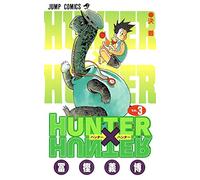 Hunter X Hunter, Vol. 3