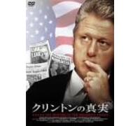 Hunting of the President [04/E