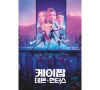 Huntrix Notebook - K-pop Anime-Inspired Demon Hunter Girls Design with Korean Title: College Ruled for School, Diary & Journaling - Everyday Inspiration for Teens, Adults & Kids
