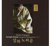 Hwang Byung Ki - Byungki Hwang Gayageum Masterpieces Vol. 5 [DE Import]