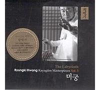 Hwang Byung Ki - Kayagum Masterpieces Vol.3 - The Labyrinth
