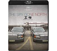 Hwang Jung-Min - The Spy Gone North [Edizione: Giappone]