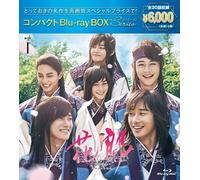 Park Seo Joon - Hwarang Compact Bd Box1 (4 Blu-Ray) [Edizione: Giappone]