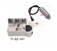 HWWW Avviatore del compressore for frigorifero TY-QZ-107 Relè del compressore Ricambi for la riparazione(Light green)