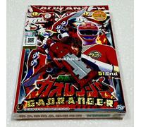 Hyakujuu Sentai Gaoranger (VOL.1 - 51 Fine) ~ DVD dei Power Rangers ~...