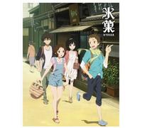 HYOUKA 1 - YONEZAWA