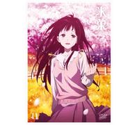 HYOUKA 11 - YONEZAWA HONOBU