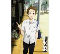 HYOUKA 4 - YONEZAWA HONOBU