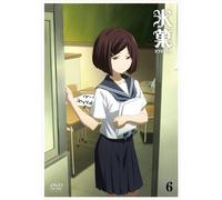 HYOUKA 6 - YONEZAWA HONOBU