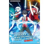 Hyouken no Majutsushi ga Sekai wo Suberu (VOL.1 - 12 Fine) ~ Doppiato in...