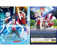 Hyouken no Majutsushi ga Sekai wo Suberu (VOL.1 - 12 Fine) ~ Doppiato in...