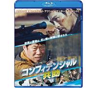 Hyun-Bin - Confidential Assignment [Edizione: Giappone]