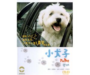 Hyun-Jin/Hyun-Young - Popee