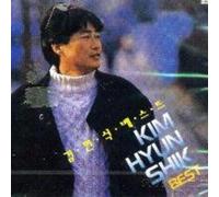 Hyun Sik, Kim - Best 10