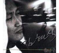 Hyun Sik, Kim - Best 2