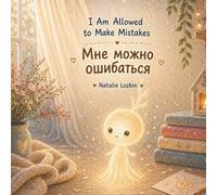 I Am Allowed to Make Mistakes: A Gentle Bilingual (English-Russian) Story About Self-Kindness, Mistakes, and the Courage to Try Again