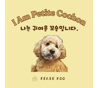 I AM Petite Cochon: My name is Cochon.