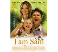 I am Sam [01/E, J/S: J] [Ltd. Rei
