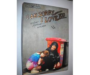 I Am Sorry I Love You / O.S.T.