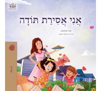 I am Thankful (Hebrew Book for Kids)