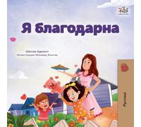 I am Thankful (Russian Book for Children)