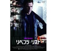 John Travolta - I Am Wrath [Edizione: Giappone]