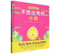 I Can Give It a Try (2 Volumes, Hardcover) (Chinese Edition)