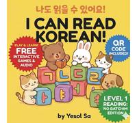 I Can Read Korean! (나도 읽을 수 있어요!): My First Korean Words Without Batchim: Easy Hangul Reading Practice for Bilingual Children (Basic Consonants & Vowels)