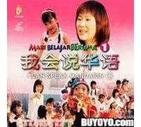 I Can Speak Mandarin 3